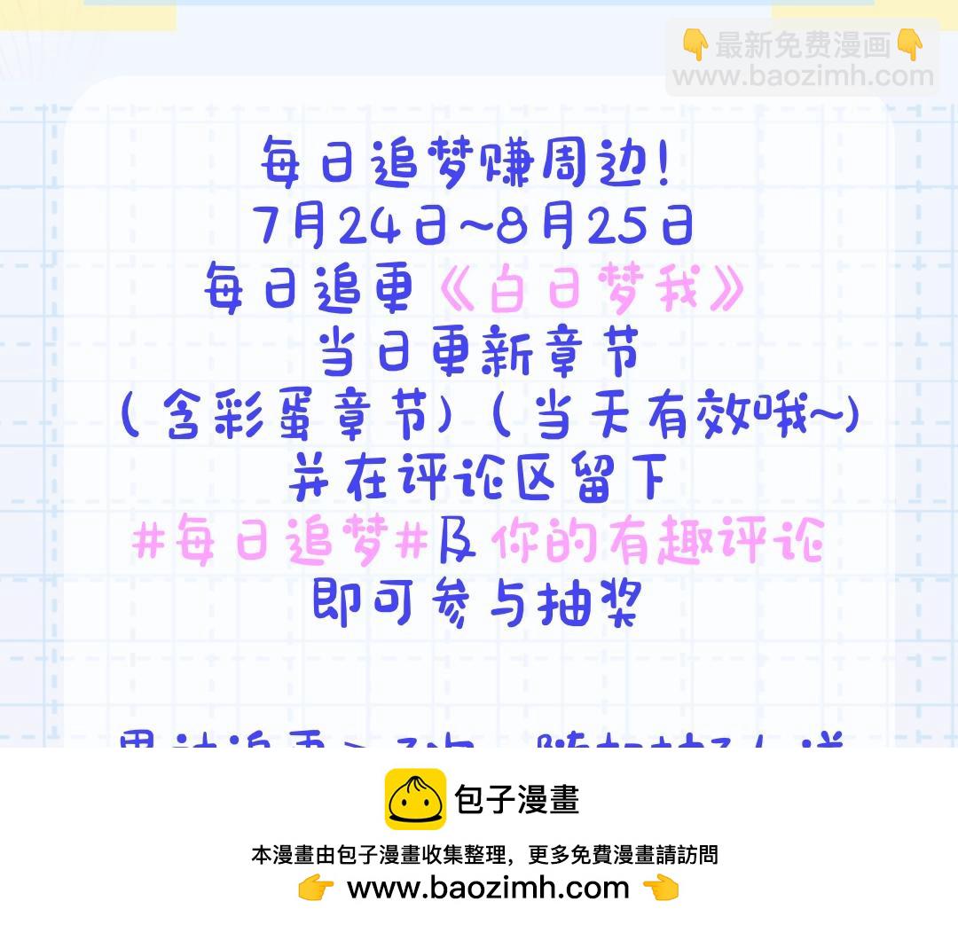 第21期 林语惊怼人合集(1/2)-第39话