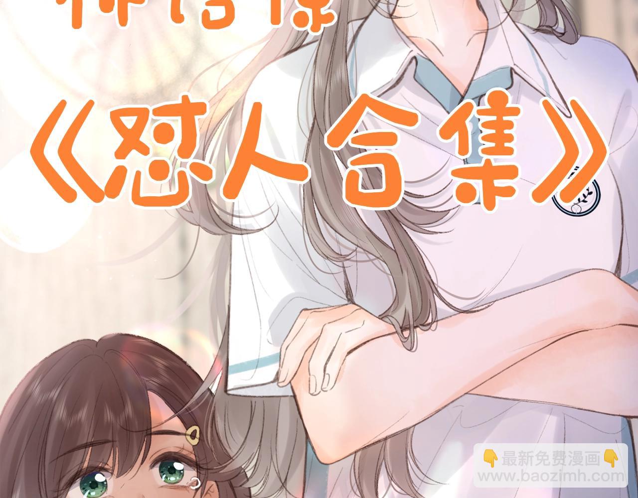 第21期 林语惊怼人合集(1/2)-第39话