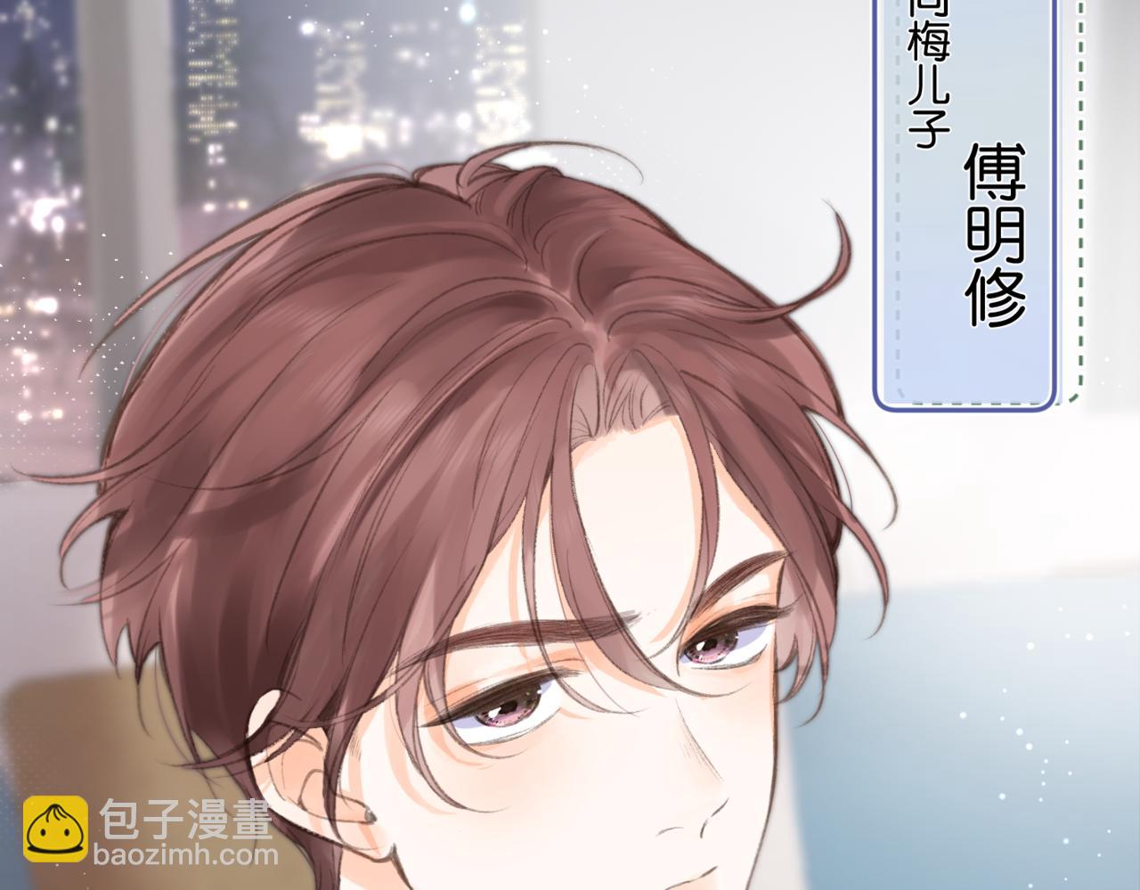 第3话 噩梦(1/3)-第5话