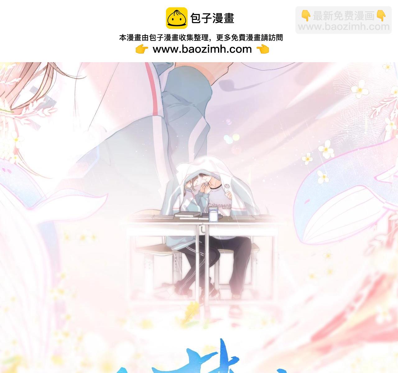 第3话 噩梦(1/3)-第5话