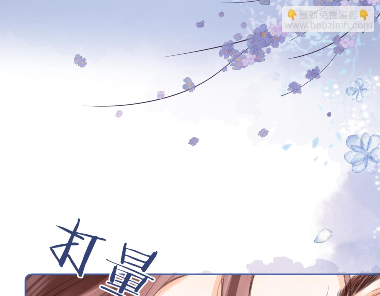 第3话 噩梦(1/3)-第5话