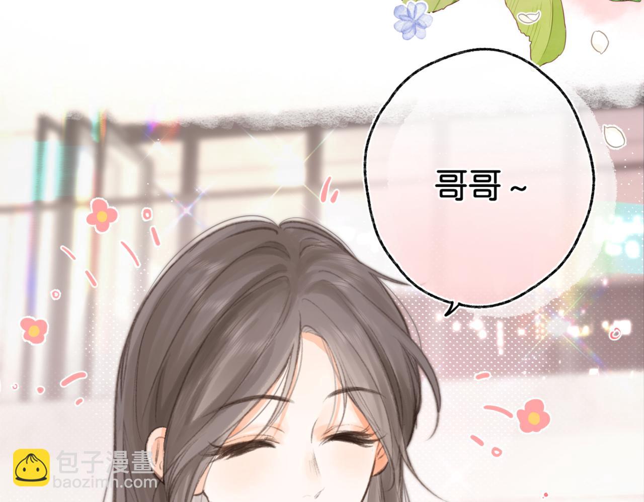 第3话 噩梦(1/3)-第5话