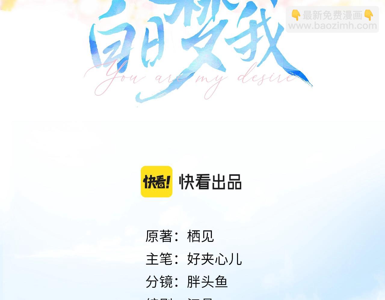 第3话 噩梦(1/3)-第5话