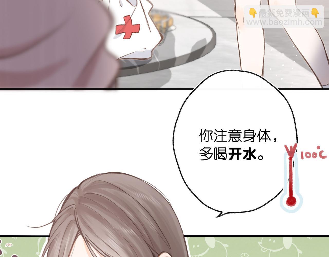 第3话 噩梦(1/3)-第5话