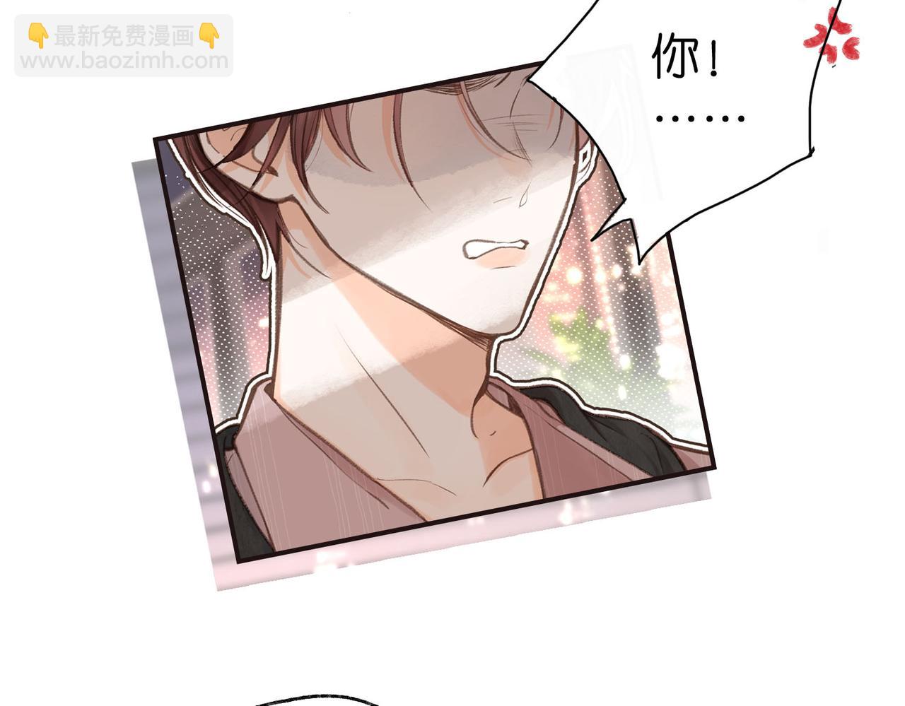 第3话 噩梦(1/3)-第5话