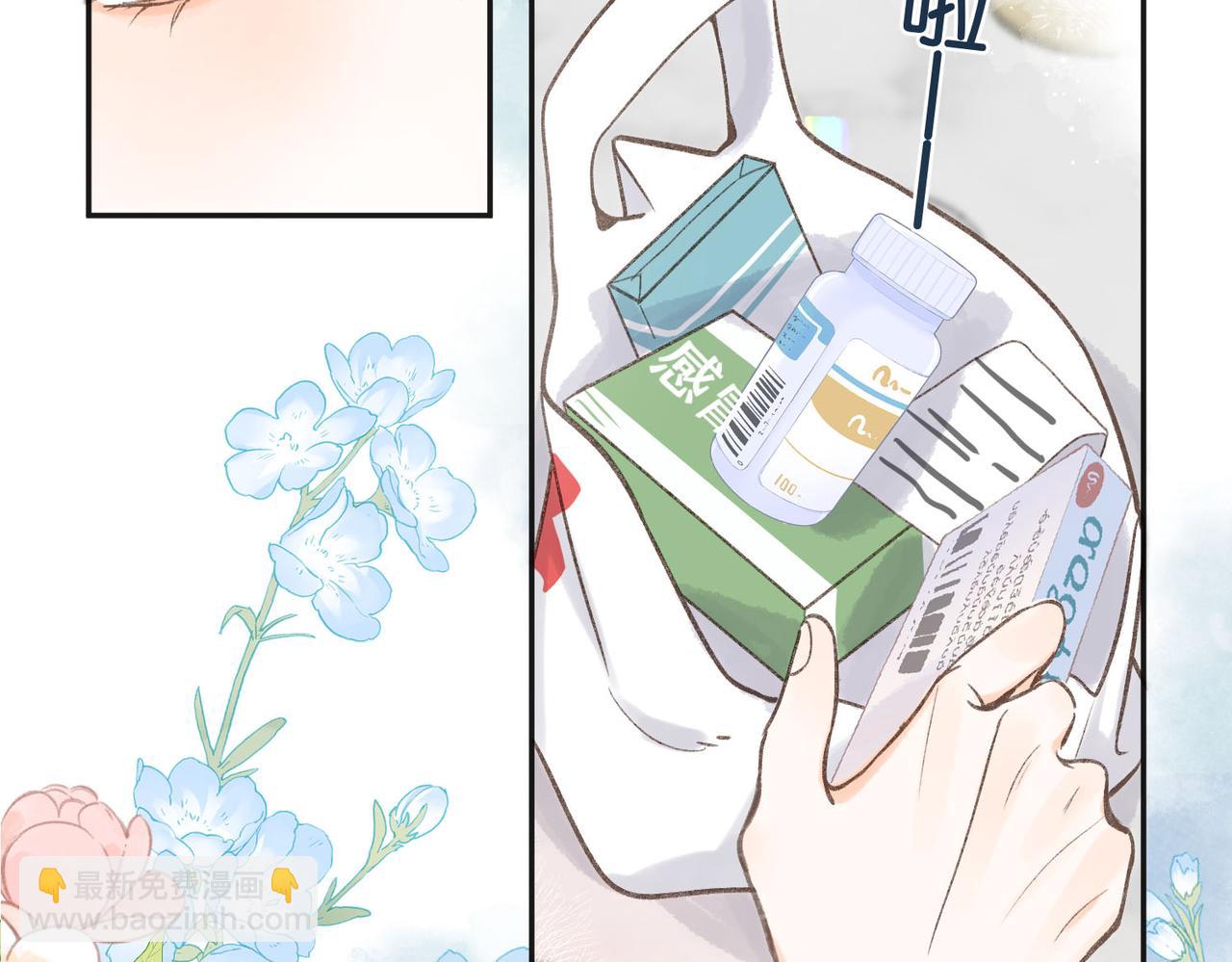 第3话 噩梦(1/3)-第5话