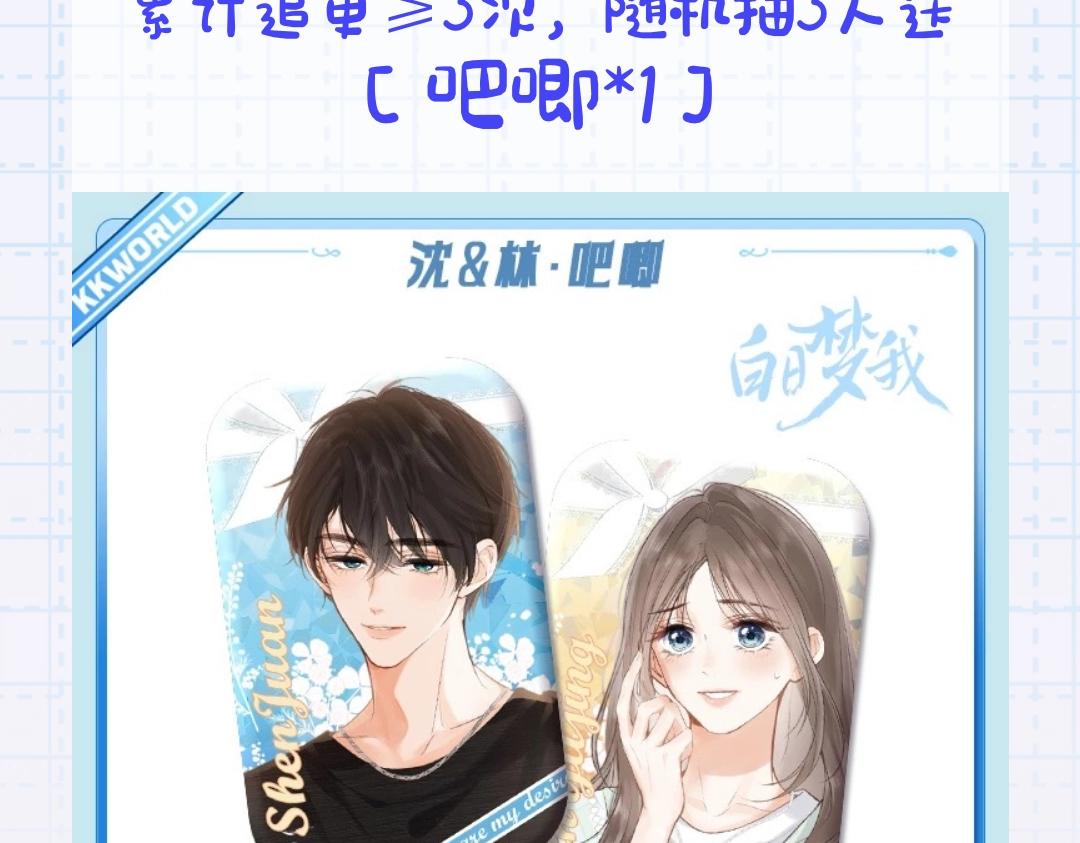 第23期 一周运势占卜之宇宙指示-第41话