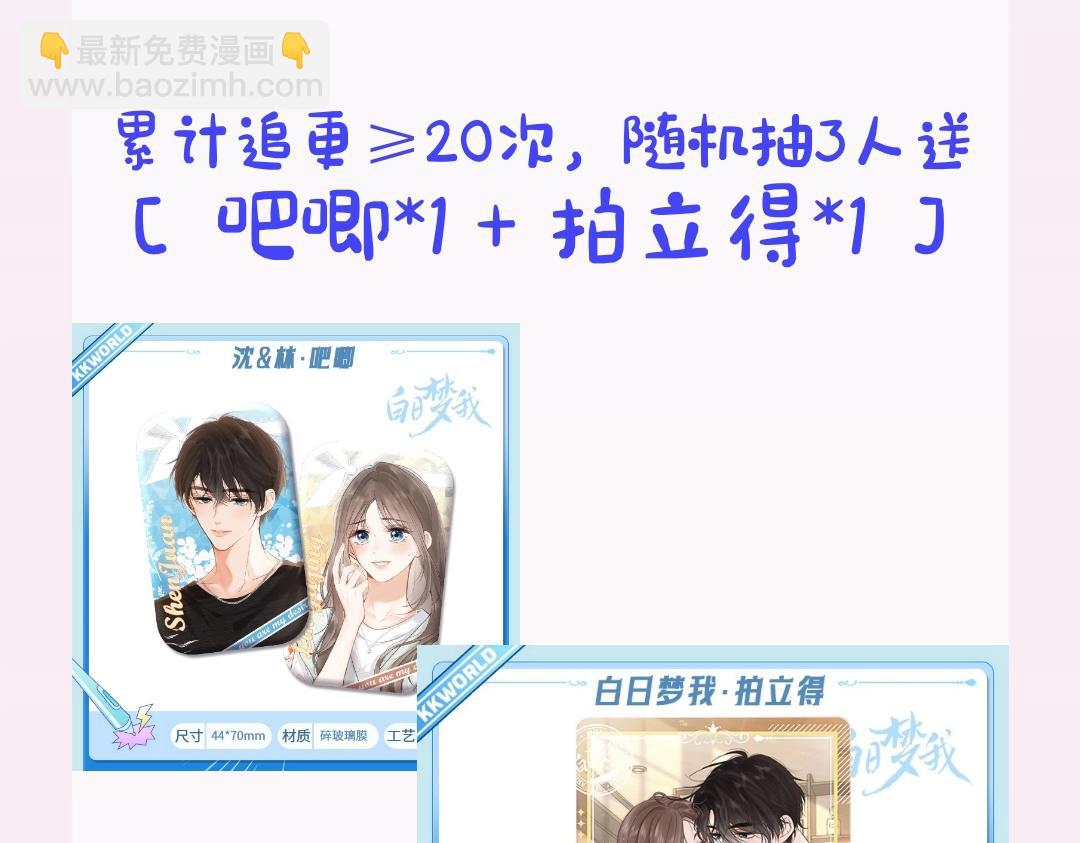 第23期 一周运势占卜之宇宙指示-第41话