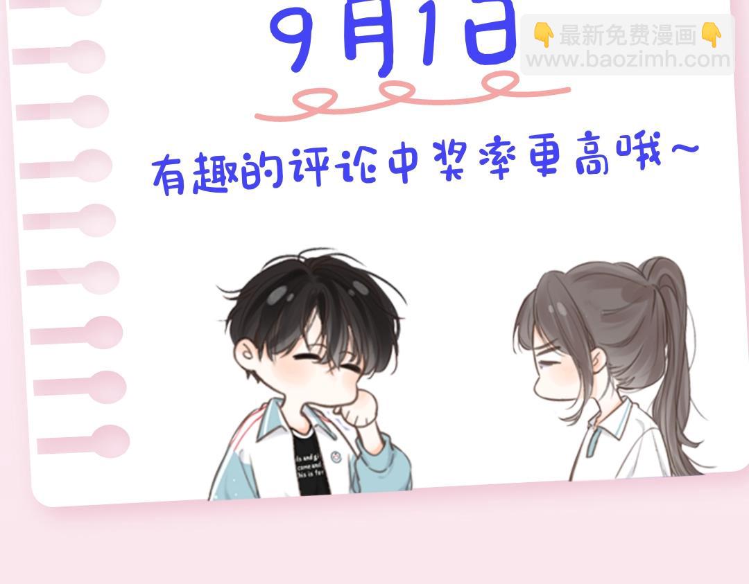 第23期 一周运势占卜之宇宙指示-第41话