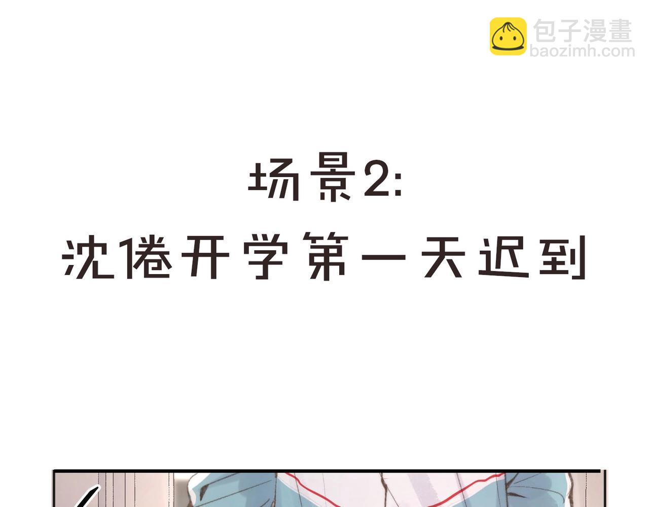 第25期 共创台词大会！（日更中）(1/2)-第43话