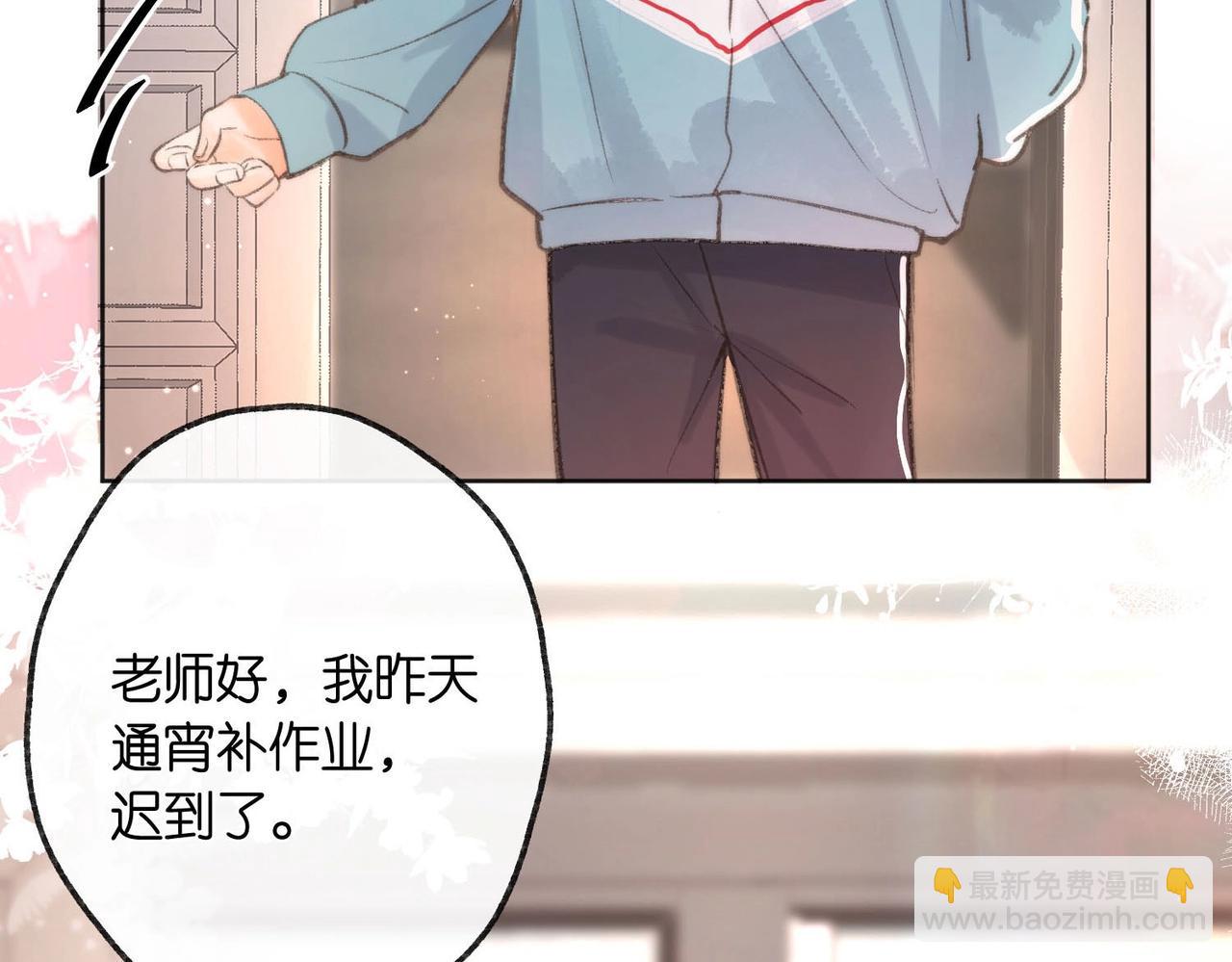 第25期 共创台词大会！（日更中）(1/2)-第43话