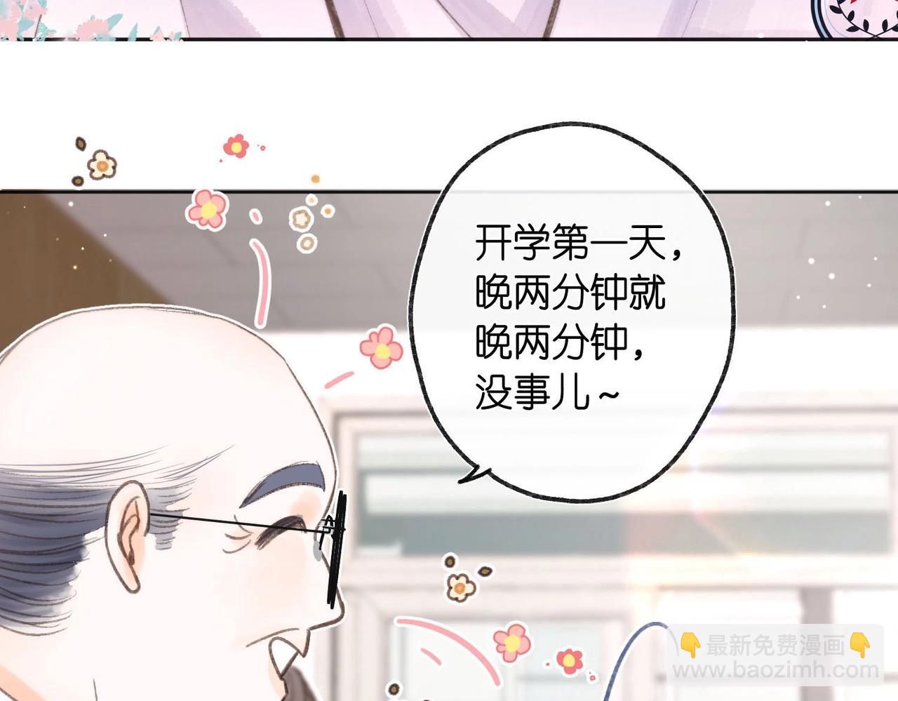 第25期 共创台词大会！（日更中）(1/2)-第43话