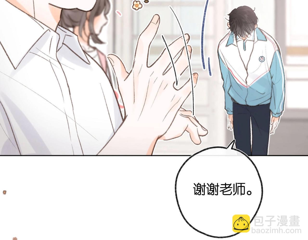 第25期 共创台词大会！（日更中）(1/2)-第43话