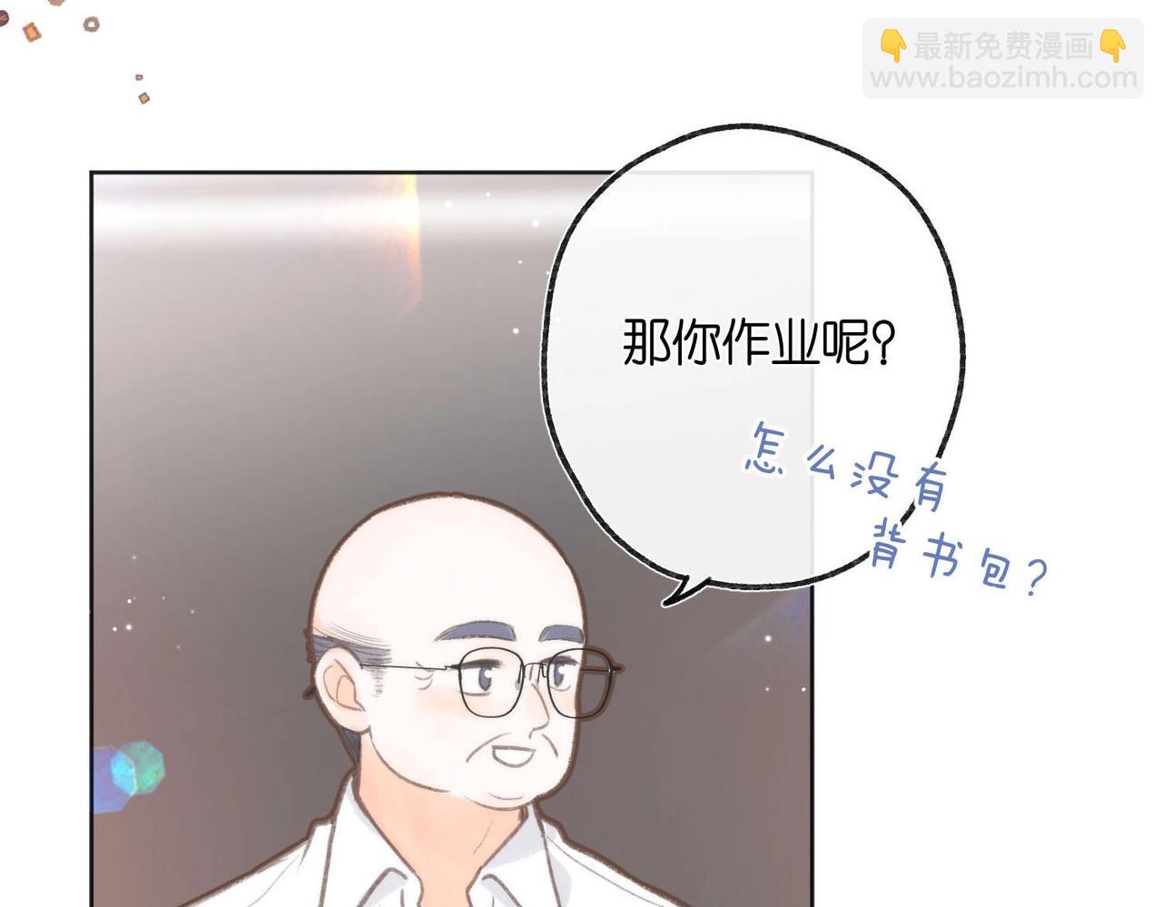 第25期 共创台词大会！（日更中）(1/2)-第43话