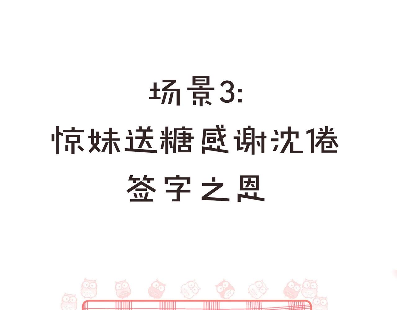 第25期 共创台词大会！（日更中）(1/2)-第43话