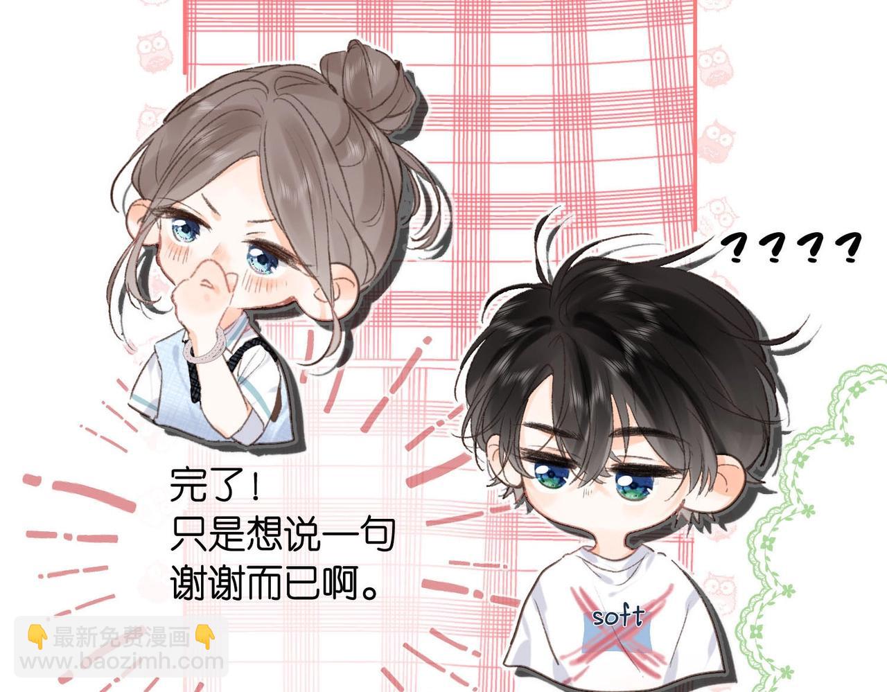 第25期 共创台词大会！（日更中）(1/2)-第43话