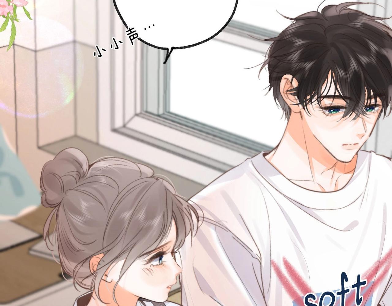 第25期 共创台词大会！（日更中）(1/2)-第43话