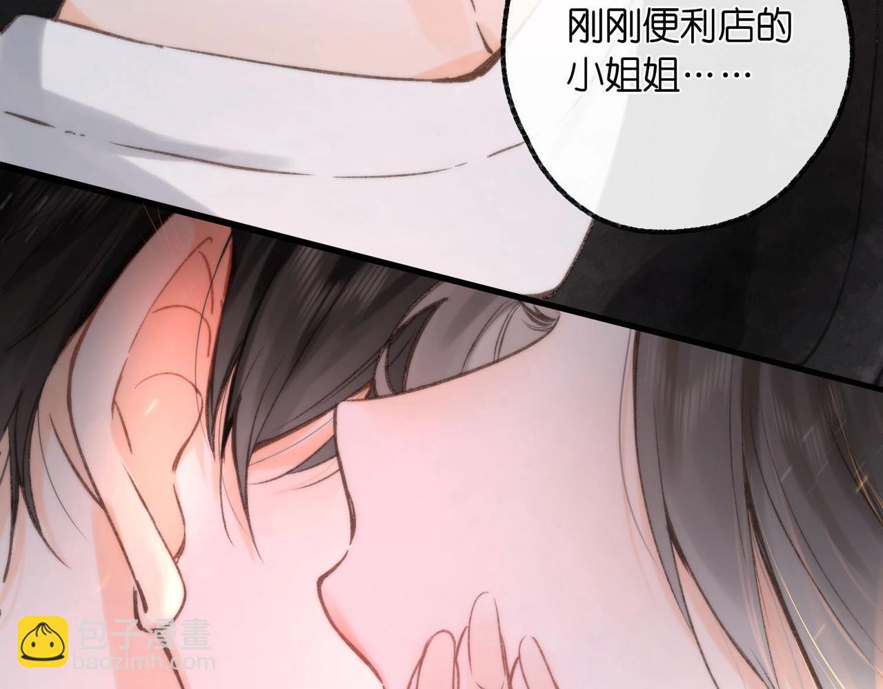 第25期 共创台词大会！（日更中）(1/2)-第43话