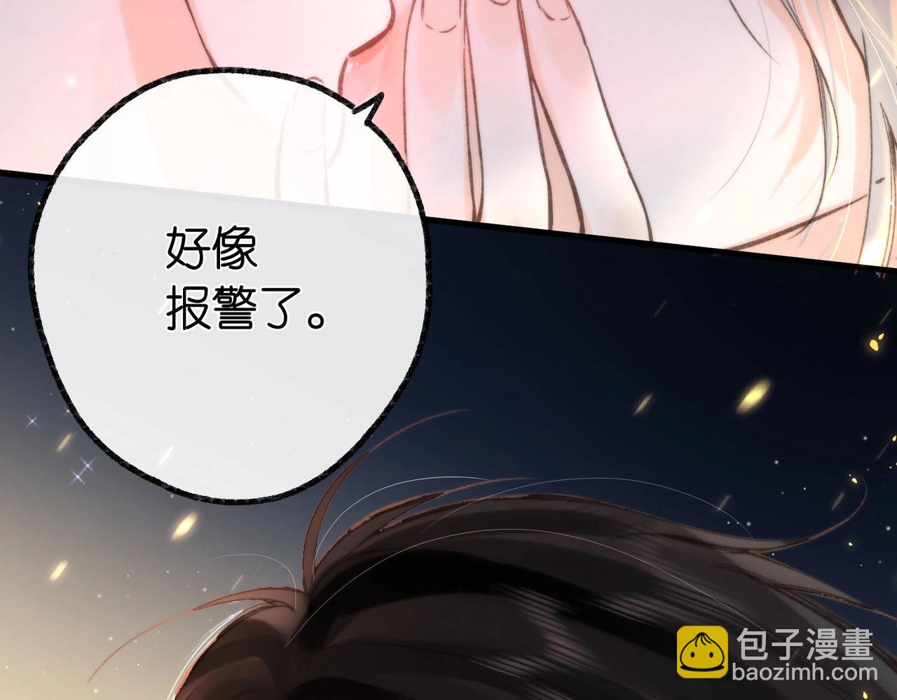 第25期 共创台词大会！（日更中）(1/2)-第43话