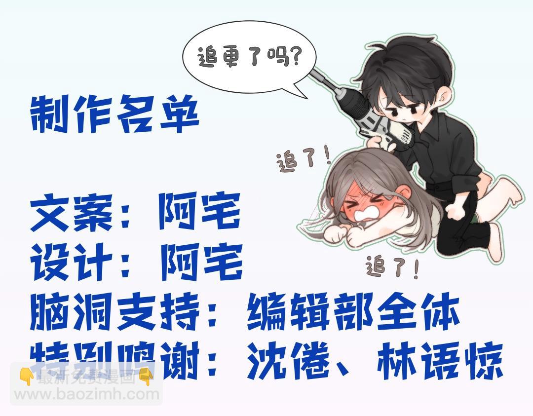 第27期 高二mini考试开始&mdash;&mdash;-第45话