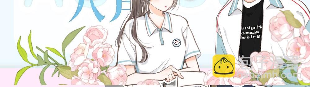 第27期 高二mini考试开始&mdash;&mdash;-第45话