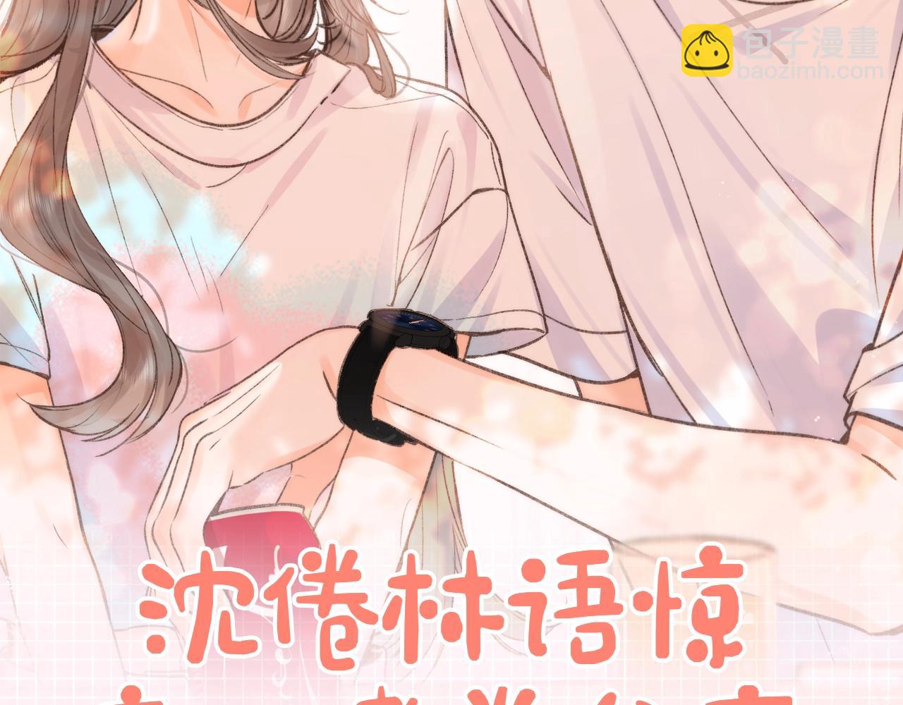 第27期 高二mini考试开始&mdash;&mdash;-第45话