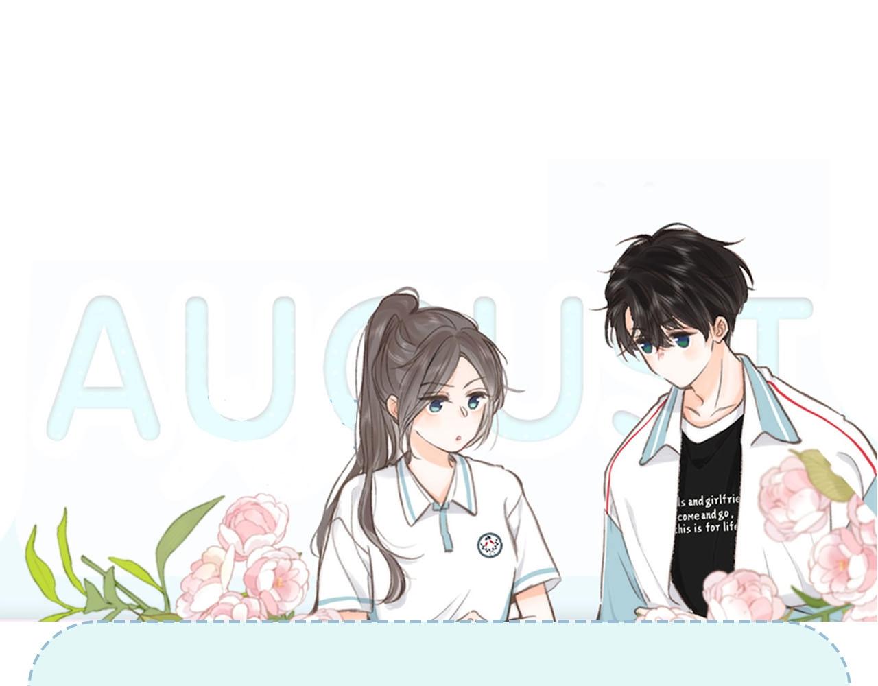 第29期 情侣头像大放送-第47话