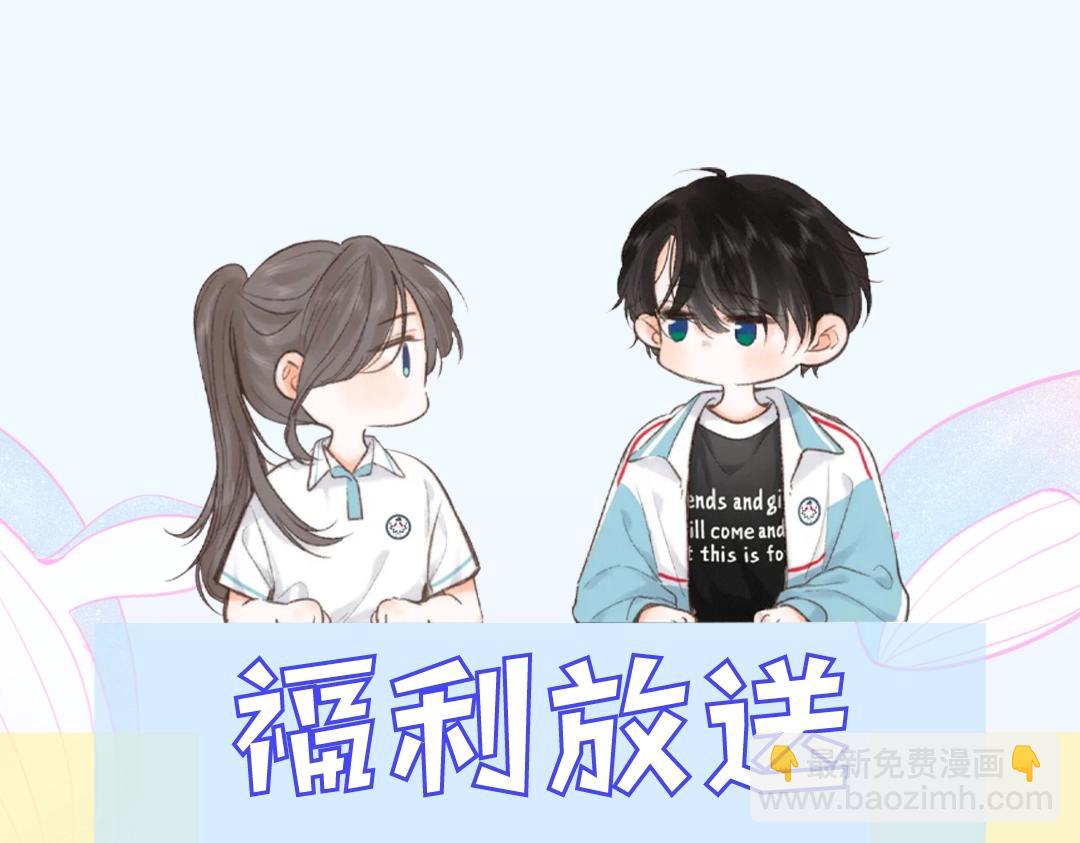 第29期 情侣头像大放送-第47话