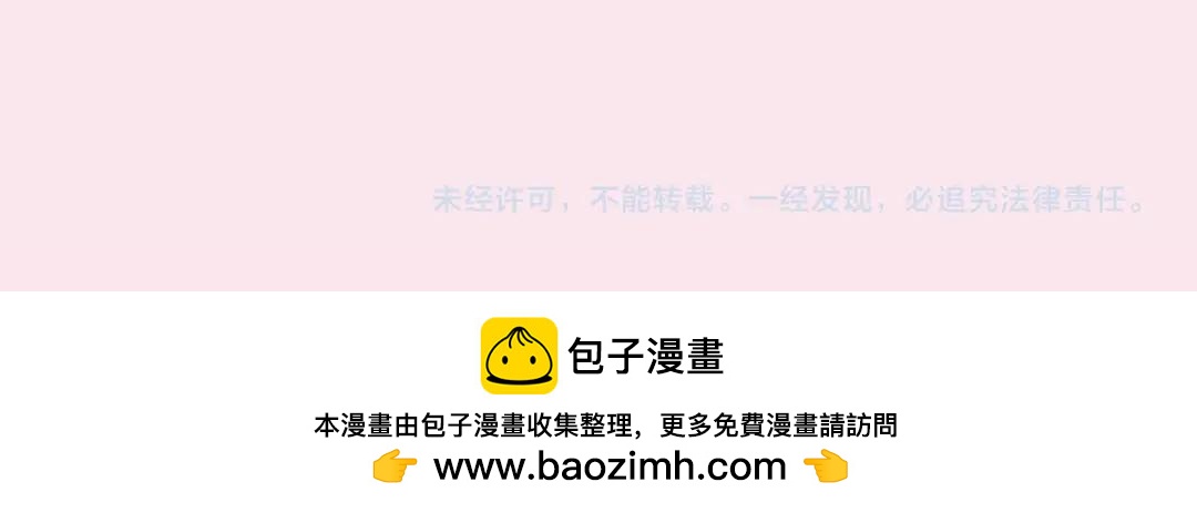 第29期 情侣头像大放送-第47话