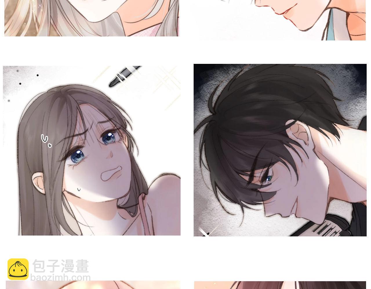 第29期 情侣头像大放送-第47话