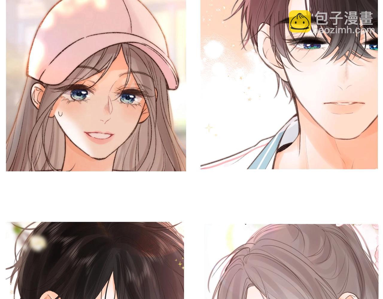 第29期 情侣头像大放送-第47话