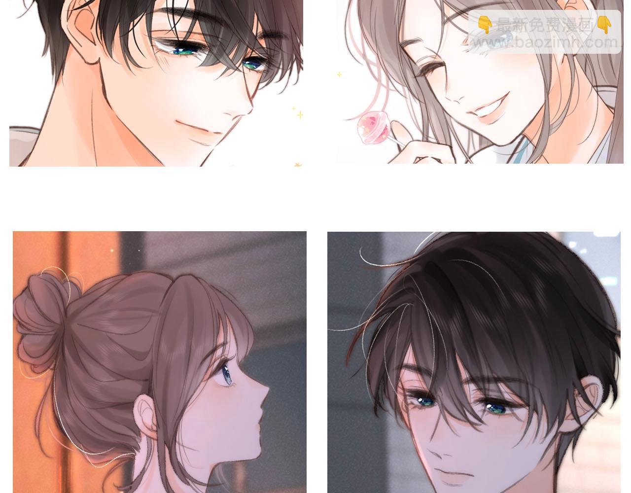 第29期 情侣头像大放送-第47话