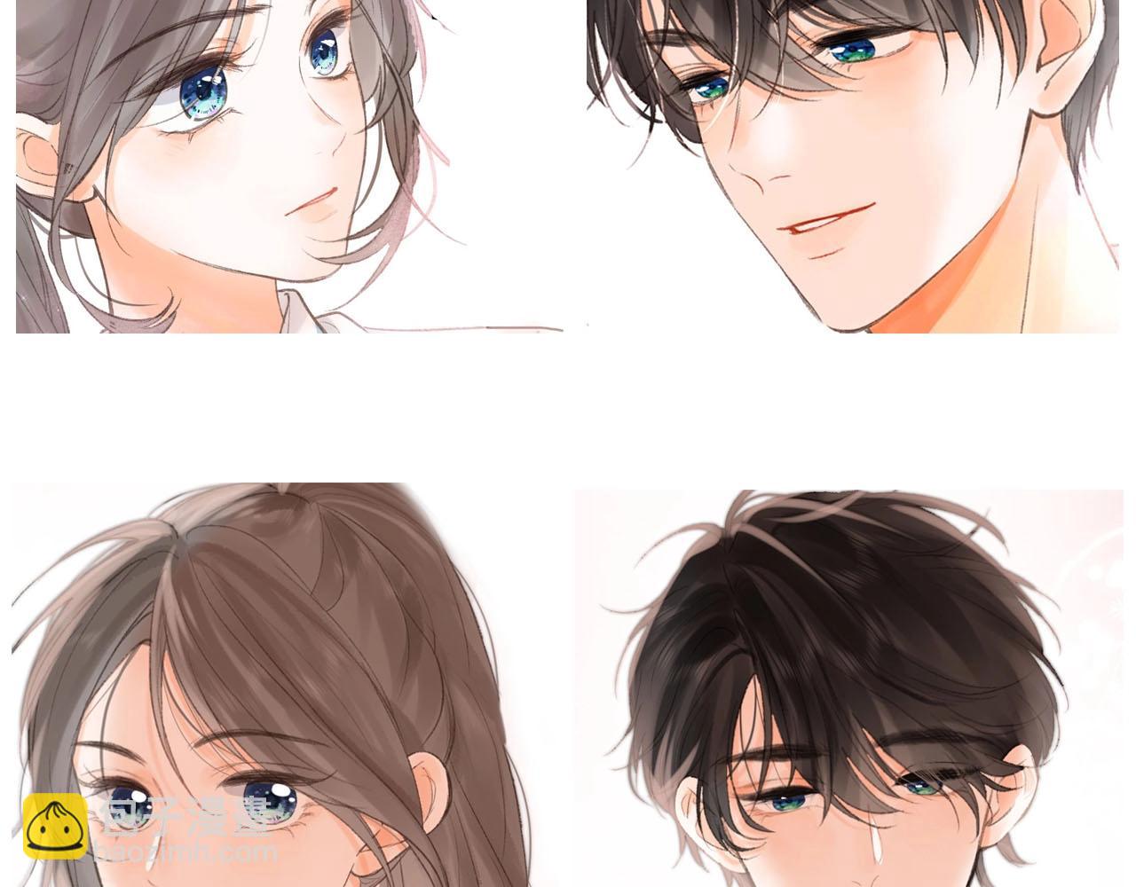 第29期 情侣头像大放送-第47话