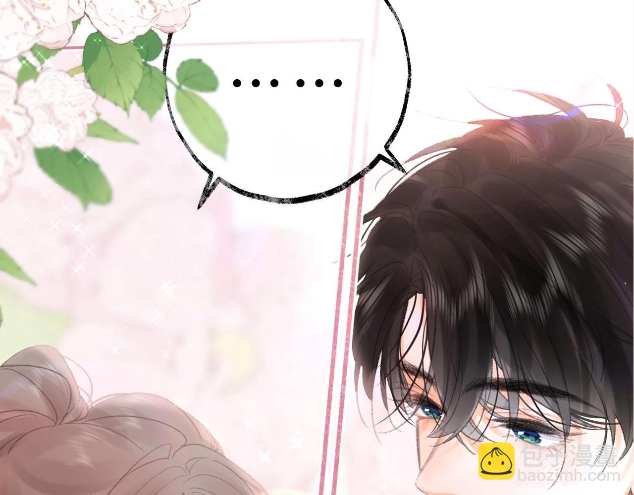 第31期 沈倦林语惊换脸！（日更中）-第73话