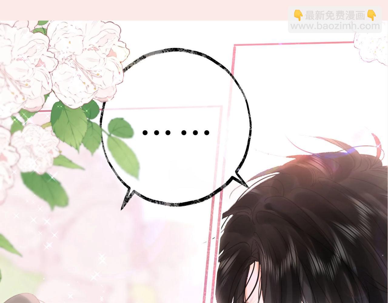 第31期 沈倦林语惊换脸！（日更中）-第73话