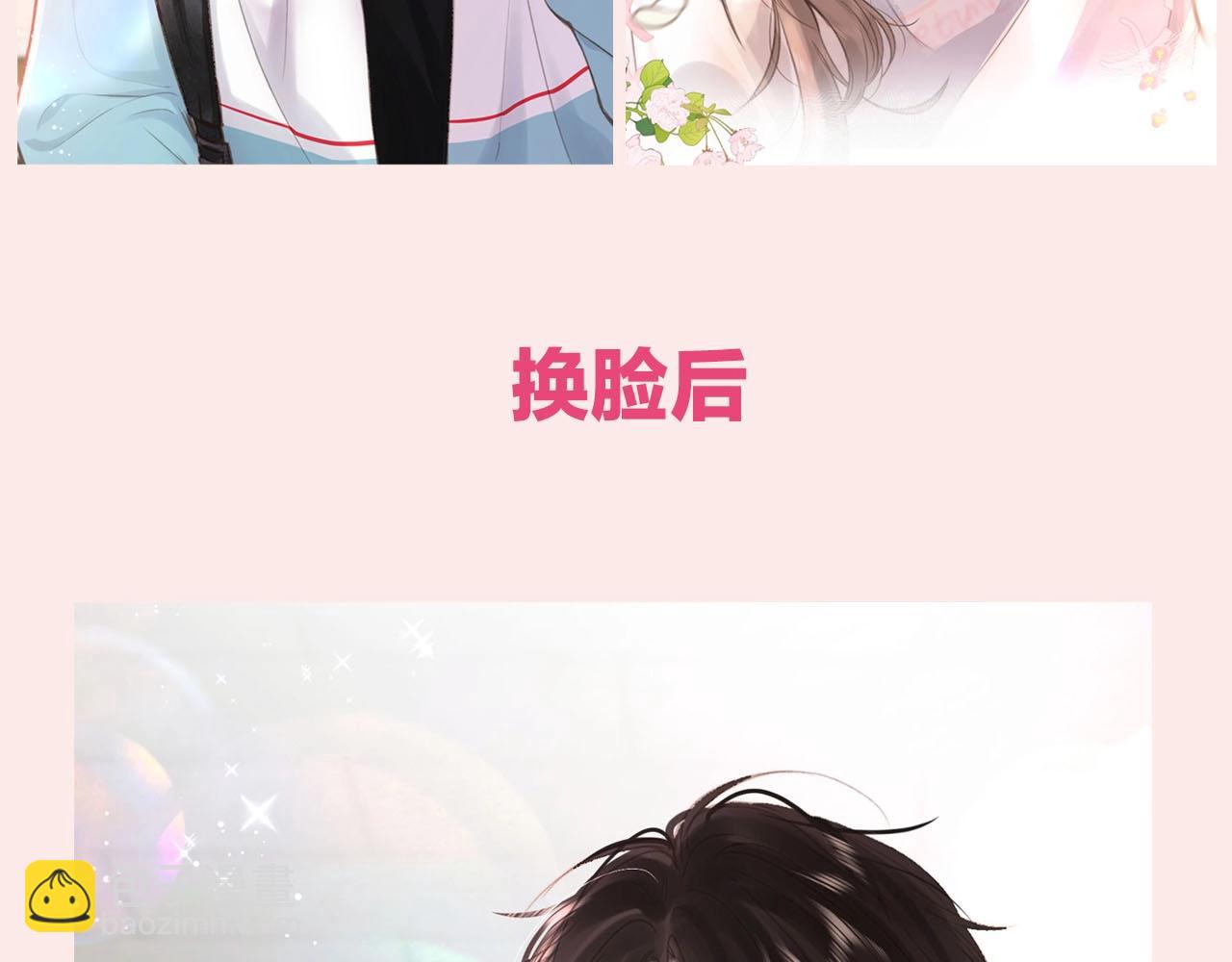 第31期 沈倦林语惊换脸！（日更中）-第73话