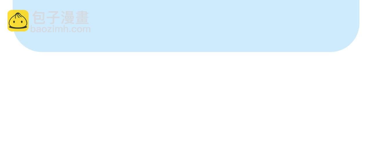 第31期 沈倦林语惊换脸！（日更中）-第73话