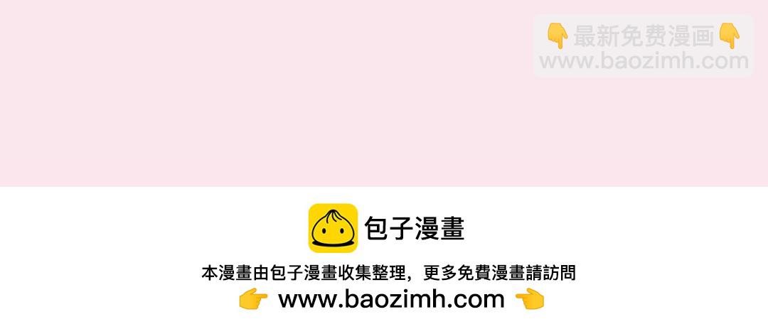 第31期 沈倦林语惊换脸！（日更中）-第73话