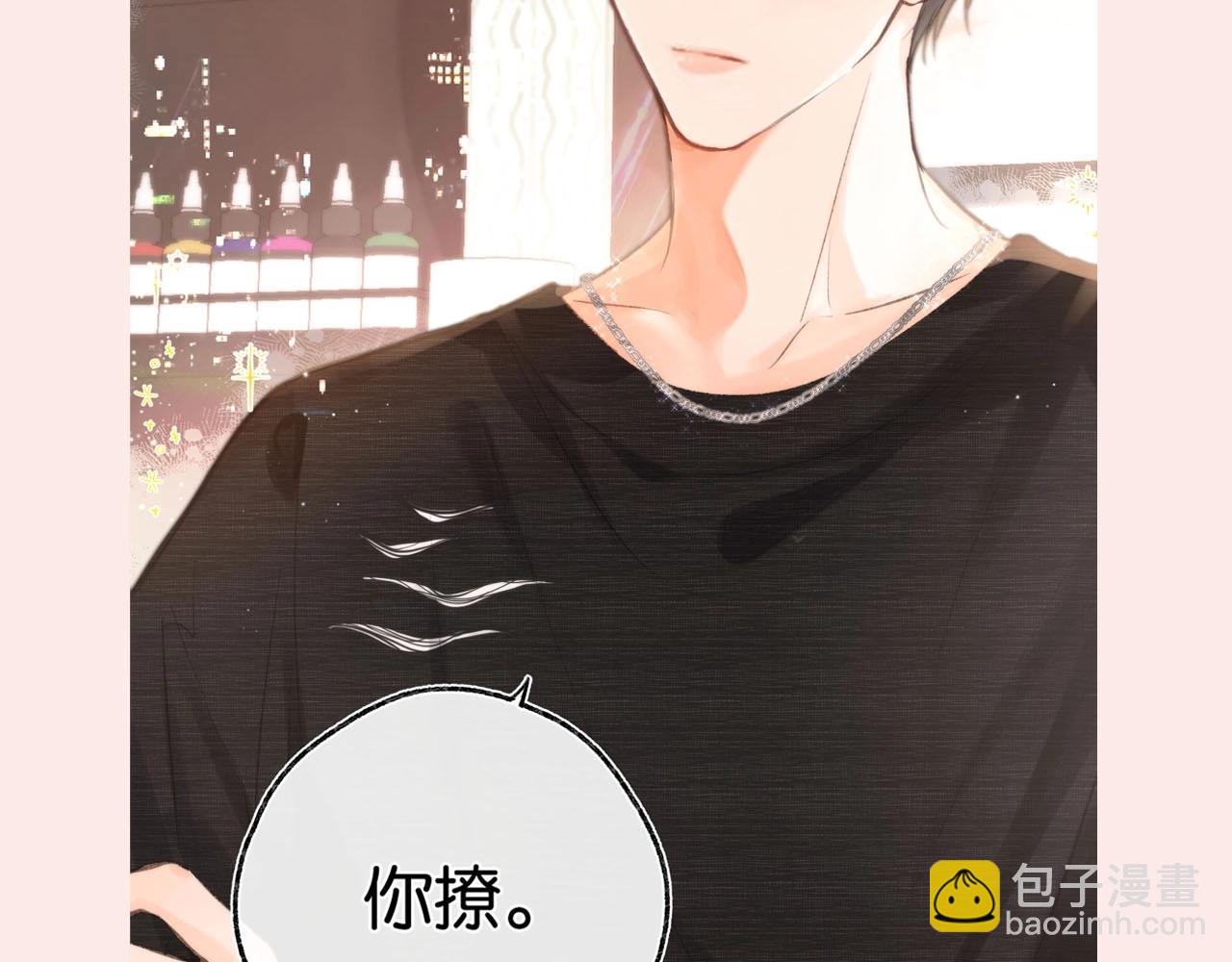 第31期 沈倦林语惊换脸！（日更中）-第73话