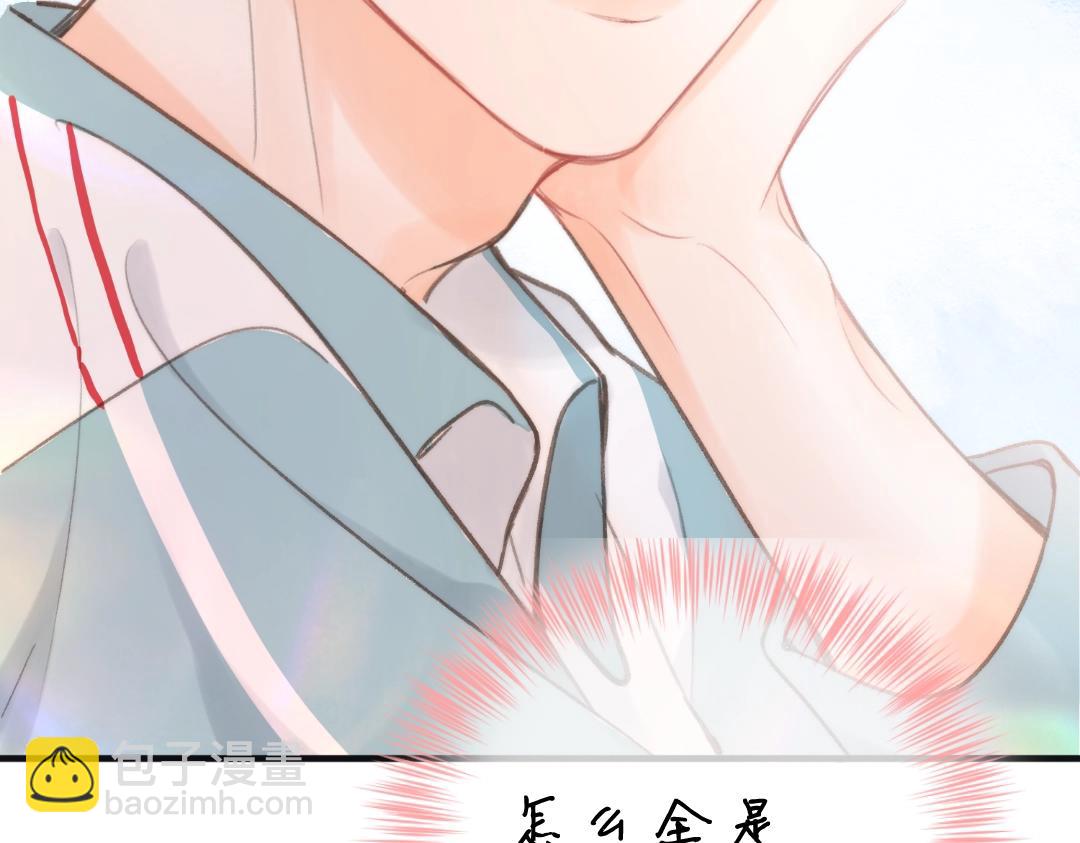 第31期 沈倦喜欢&讨厌的事情大公开！（日更中）-第49话