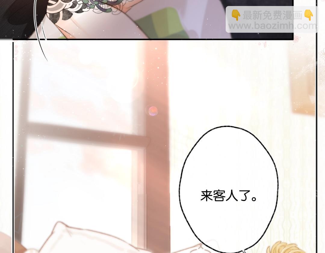 第31期 沈倦喜欢&讨厌的事情大公开！（日更中）-第49话