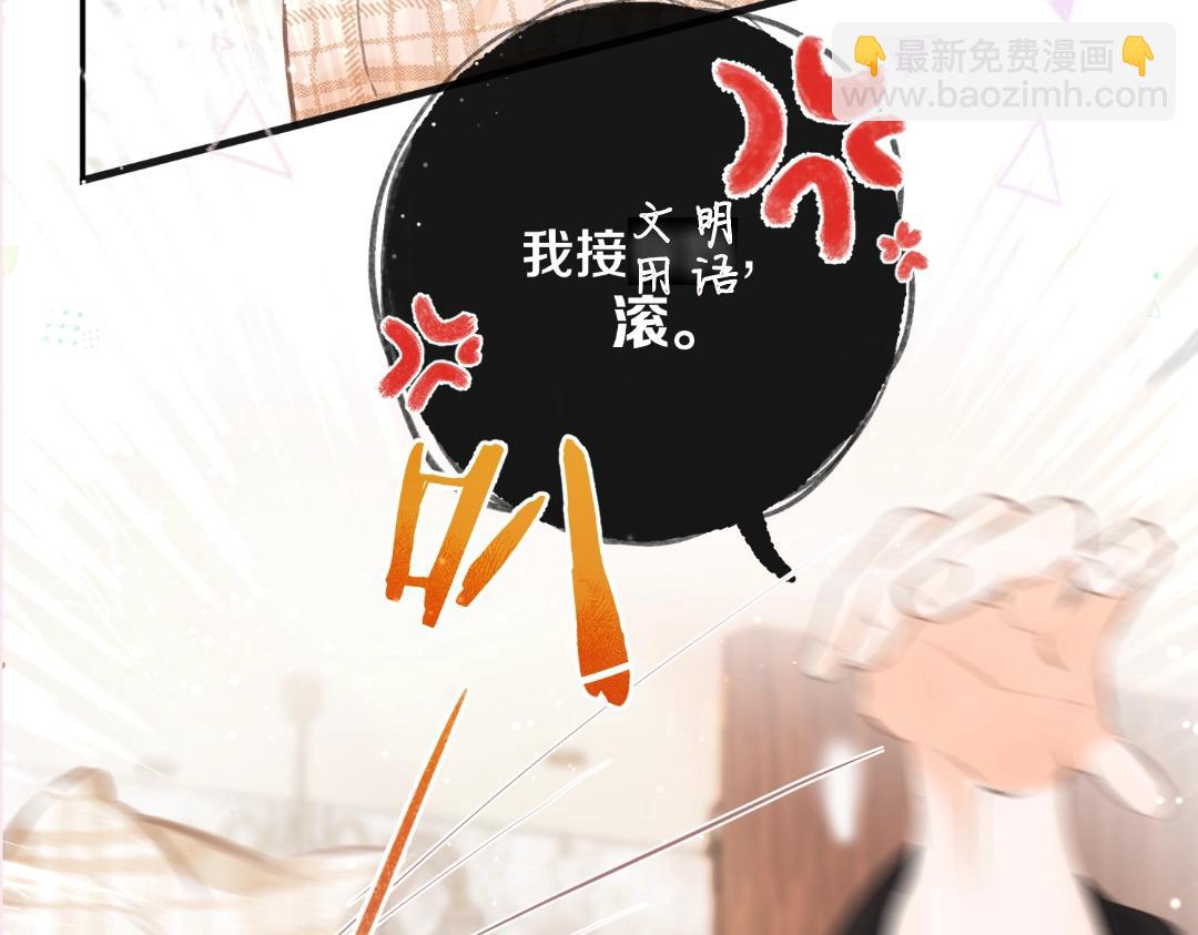 第31期 沈倦喜欢&讨厌的事情大公开！（日更中）-第49话