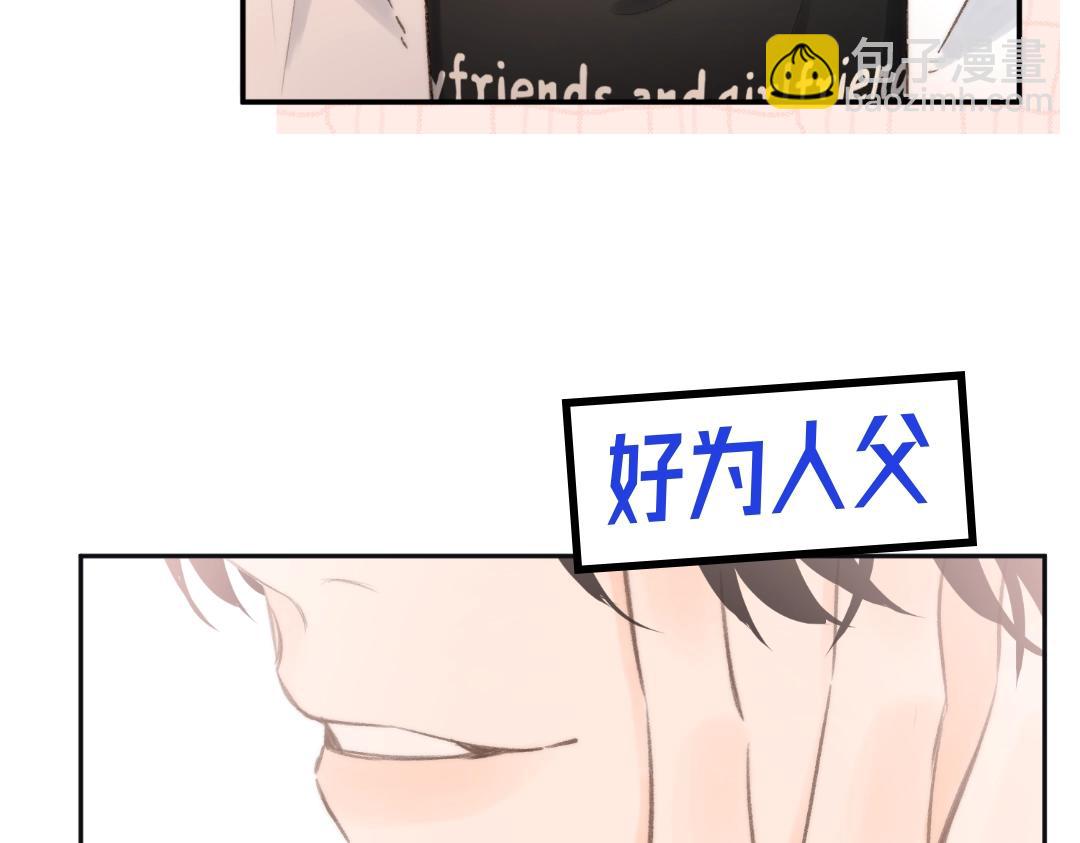 第31期 沈倦喜欢&讨厌的事情大公开！（日更中）-第49话