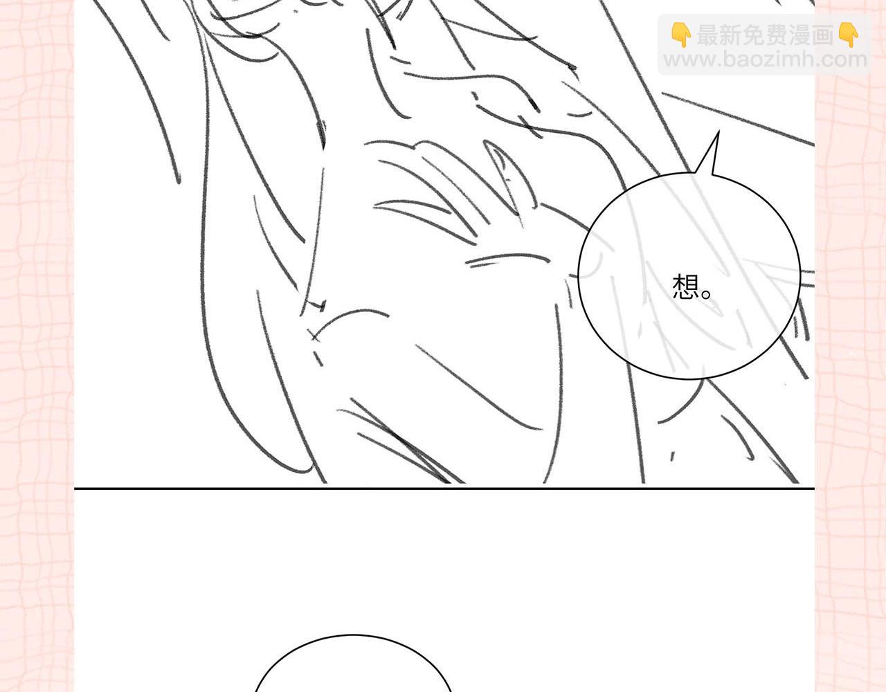 第32期 名场面解锁（日更中）-第51话