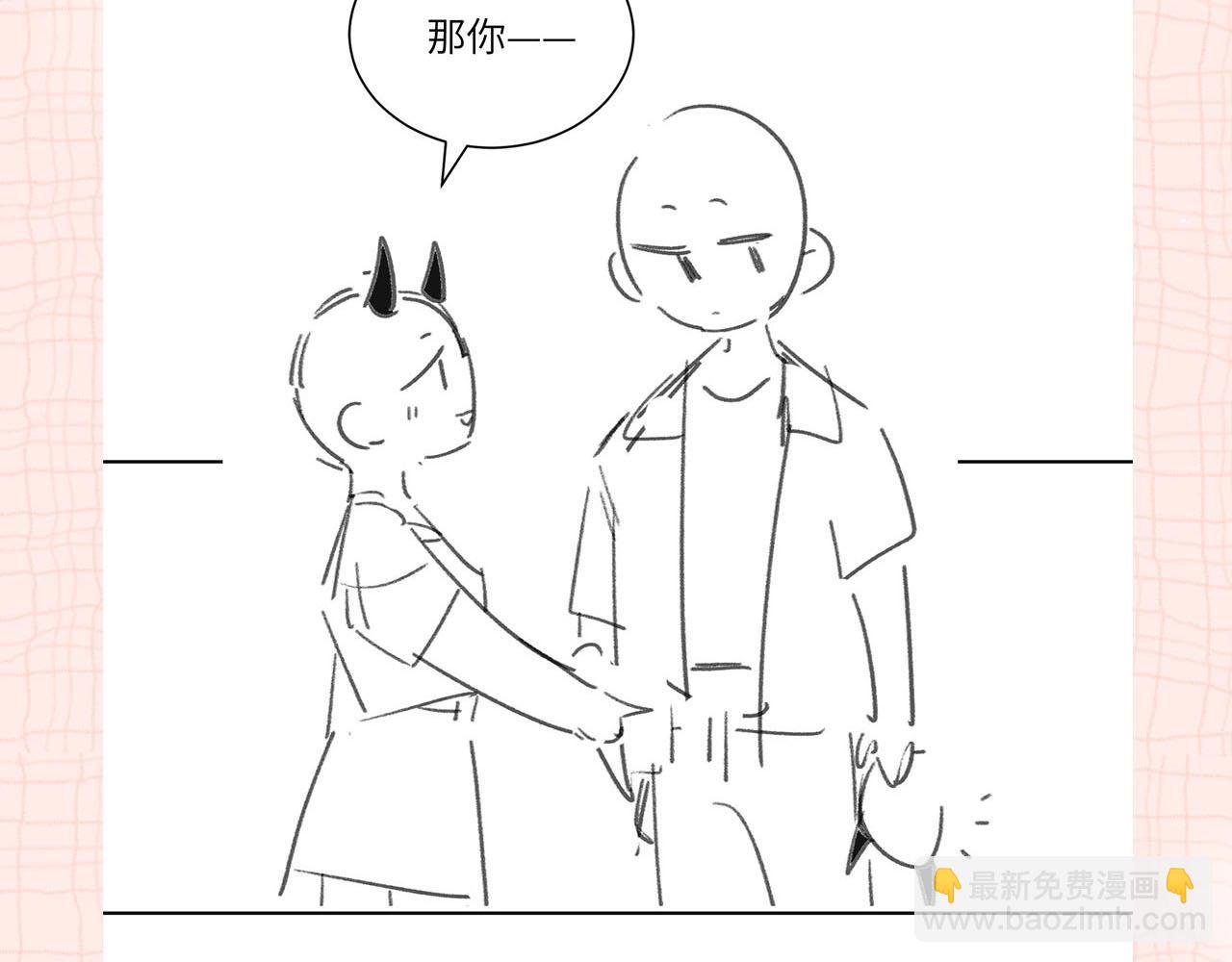 第32期 名场面解锁（日更中）-第51话