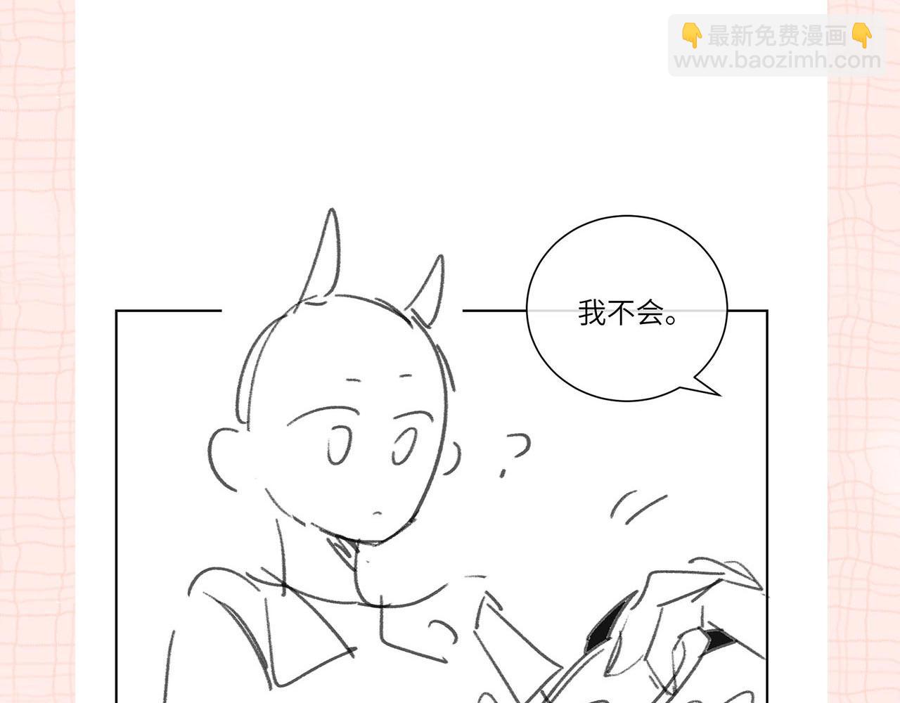 第32期 名场面解锁（日更中）-第51话