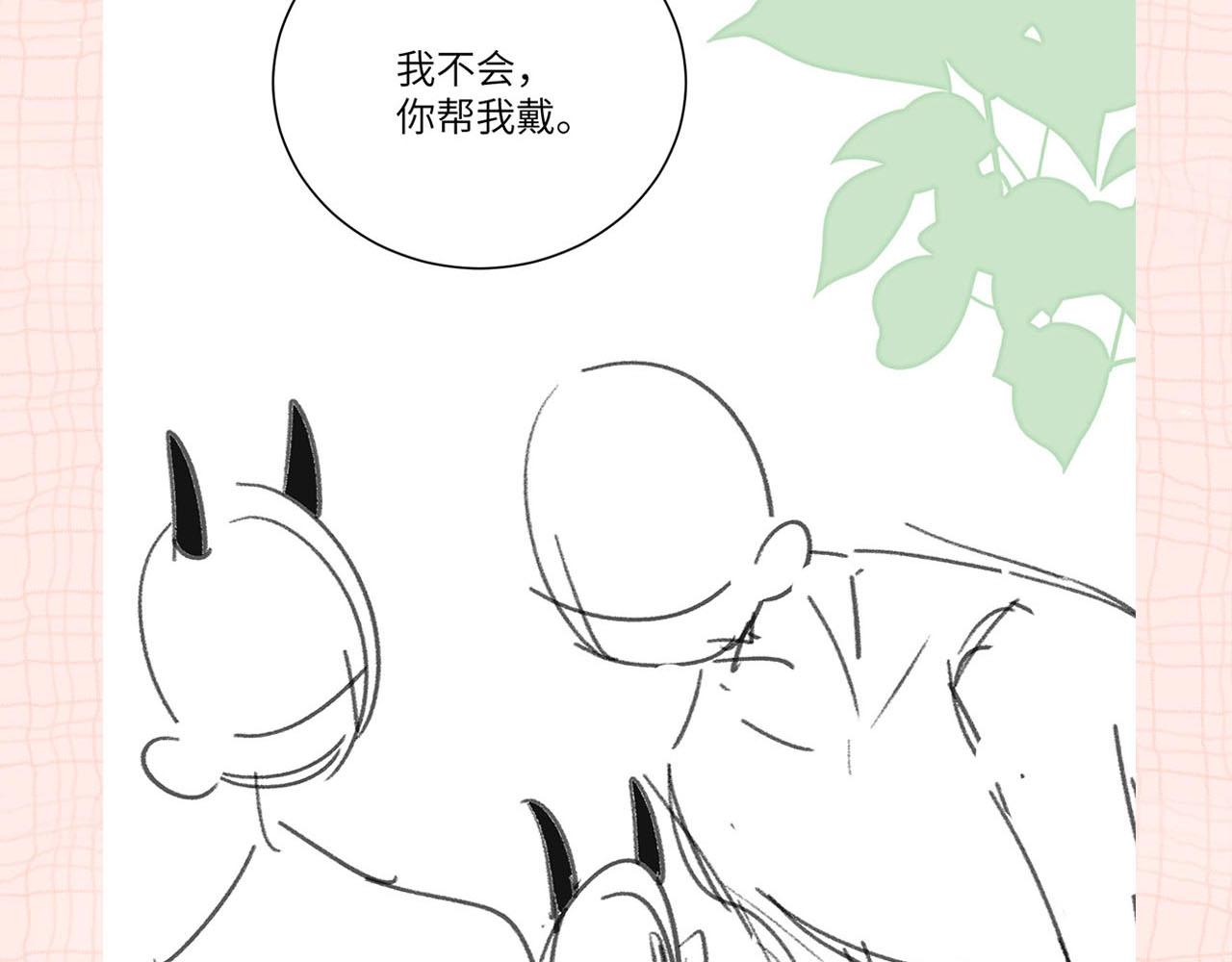 第32期 名场面解锁（日更中）-第51话