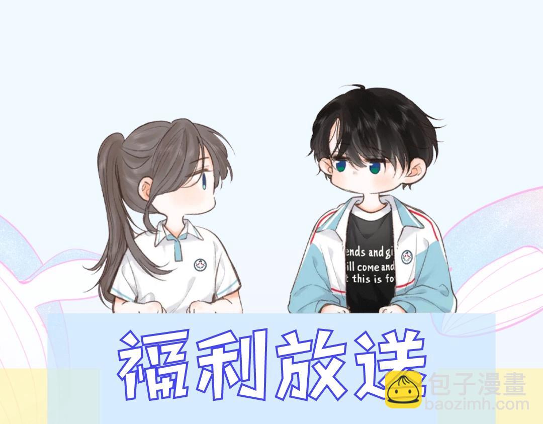 第32期 名场面解锁（日更中）-第51话