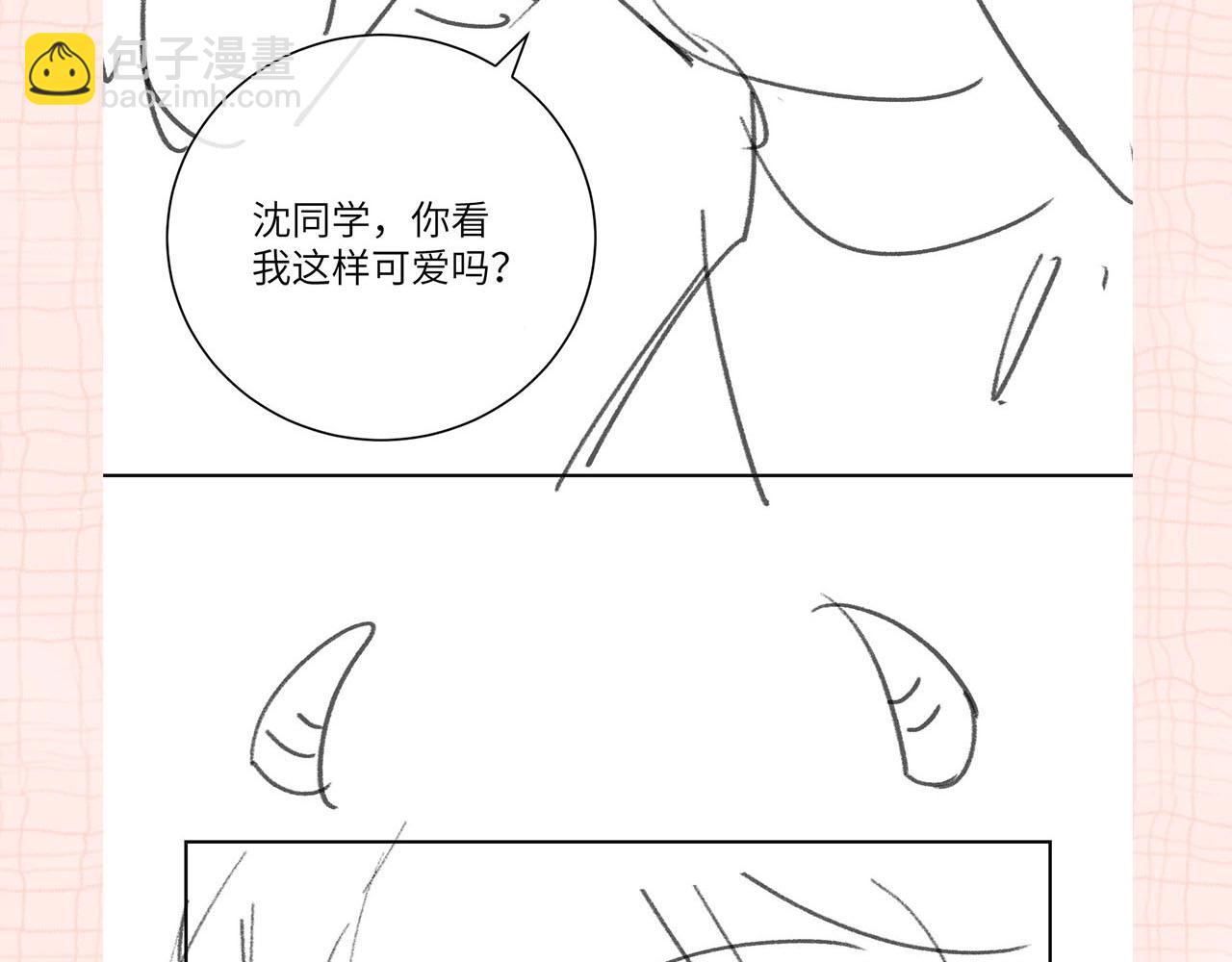 第32期 名场面解锁（日更中）-第51话