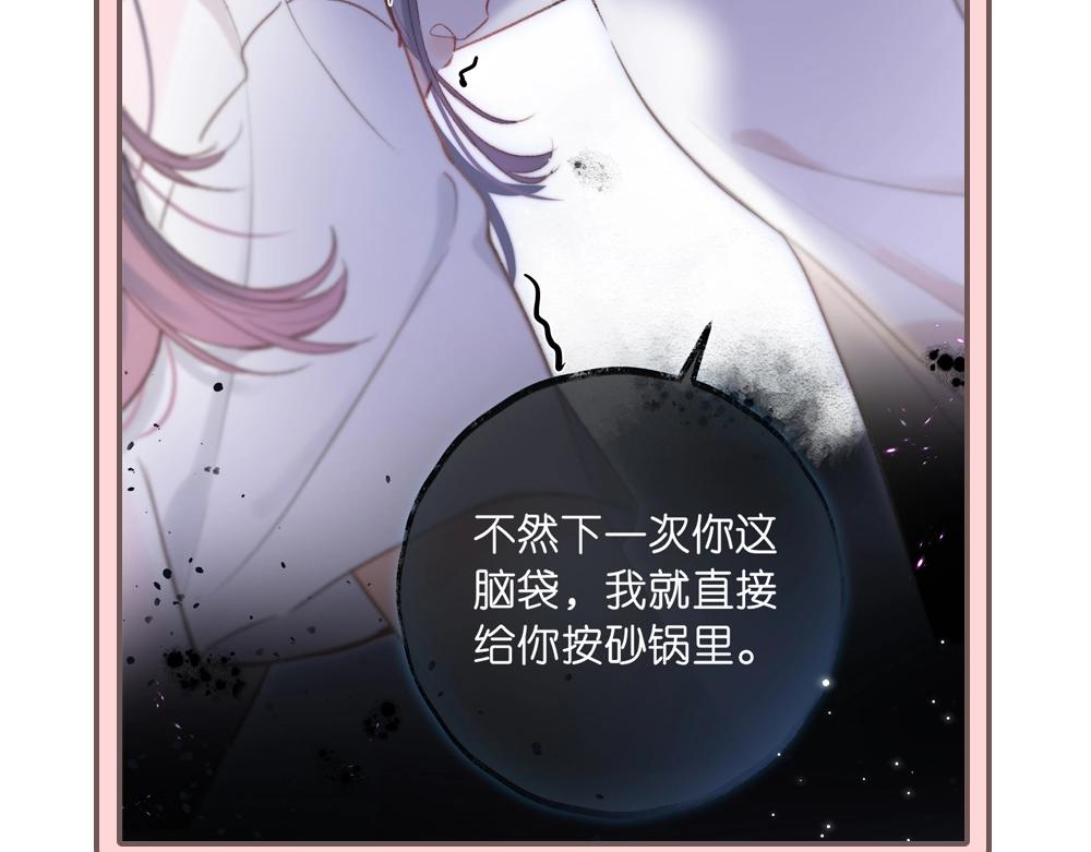 第33期 角色初印象现印象-第53话